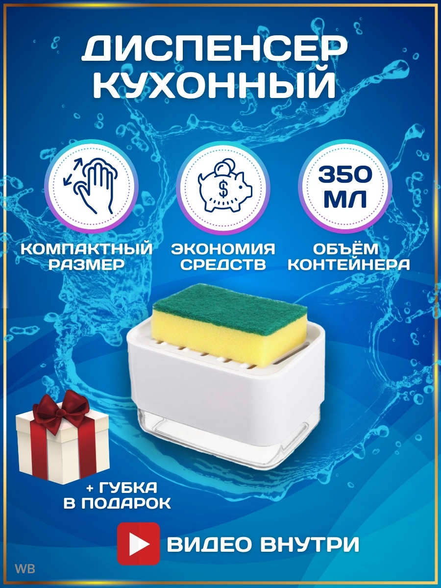Распродажа 