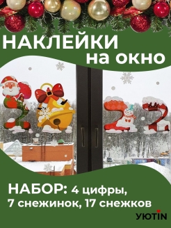 Распродажа .