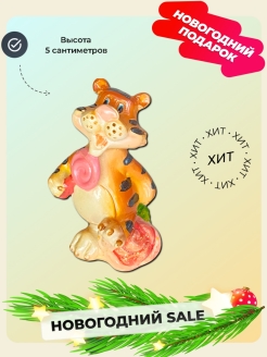 Распродажа 