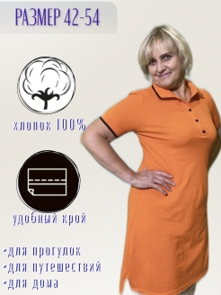 Отзыв на Платья поло женское / миди / спортивное женское летнее