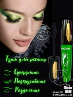 Распродажа .