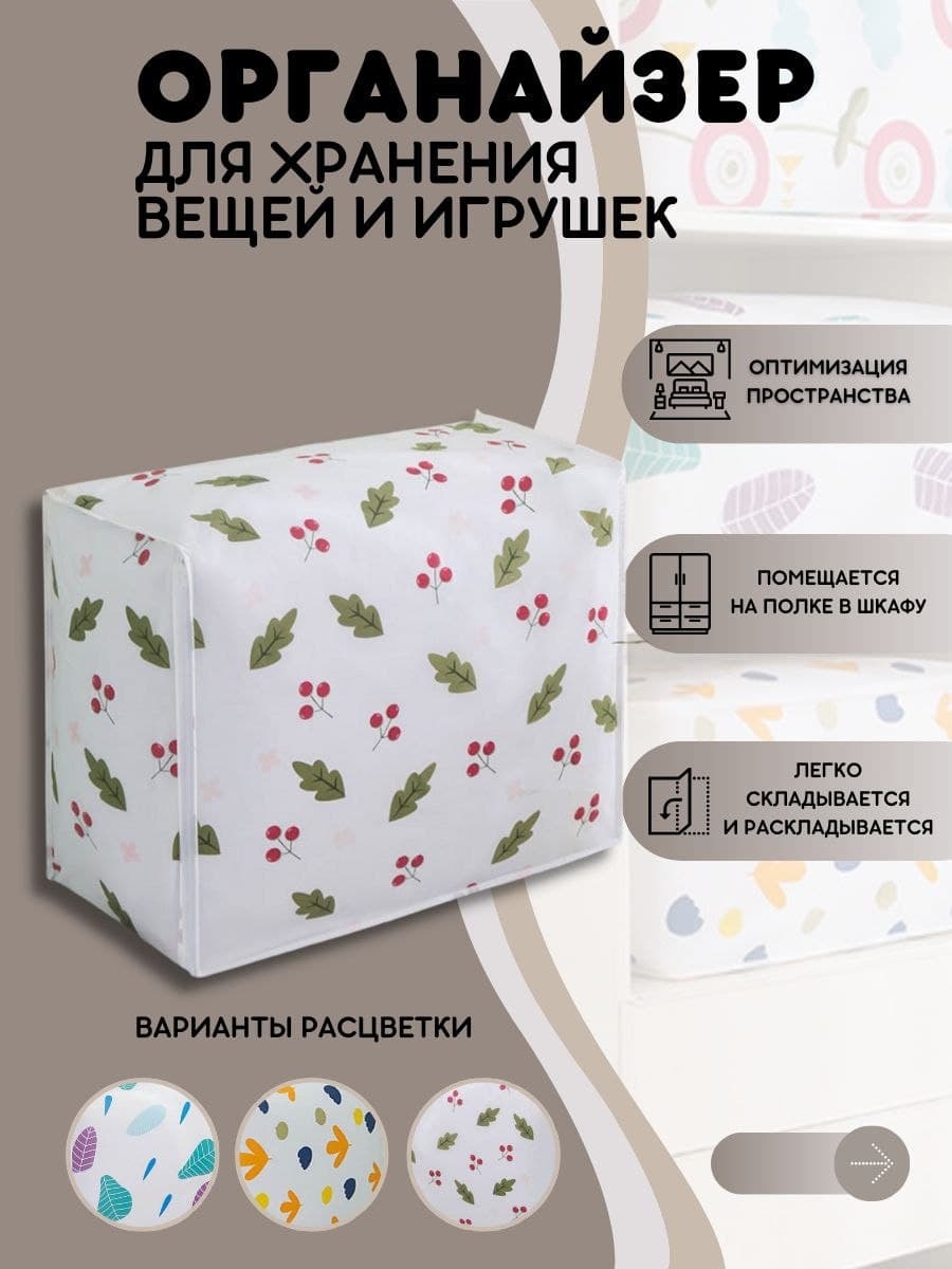 Распродажа 