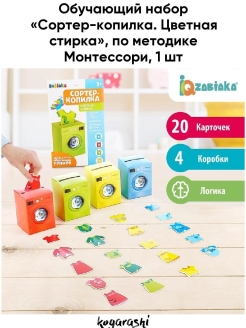 Распродажа .