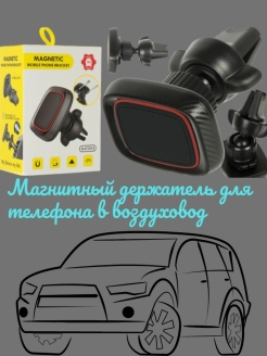 Распродажа .