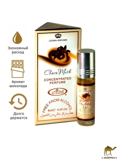 Отзыв на Масляные духи арабские, Al Rehab Choco Musk, 6 мл