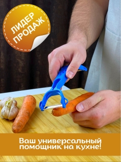 Распродажа 