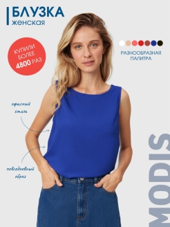 Распродажа .