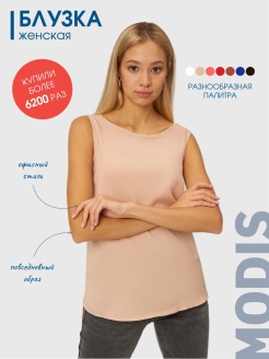 Распродажа .