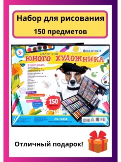 Распродажа 