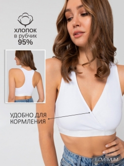Отзыв на Бюстгальтер для кормления без косточек Келли топ лифчик хлопок белье для беременных и кормящих