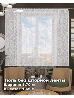 Распродажа .