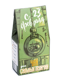 Отзыв на Чай "С 23 февраля"