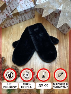 Распродажа  Размеры: 7-9 