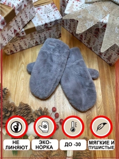 Распродажа  Размеры: 7-9 