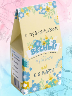 Отзыв на Чай "С праздником красоты"