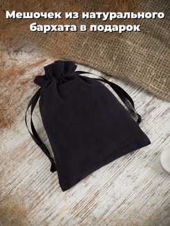 Отзыв на Карты Таро