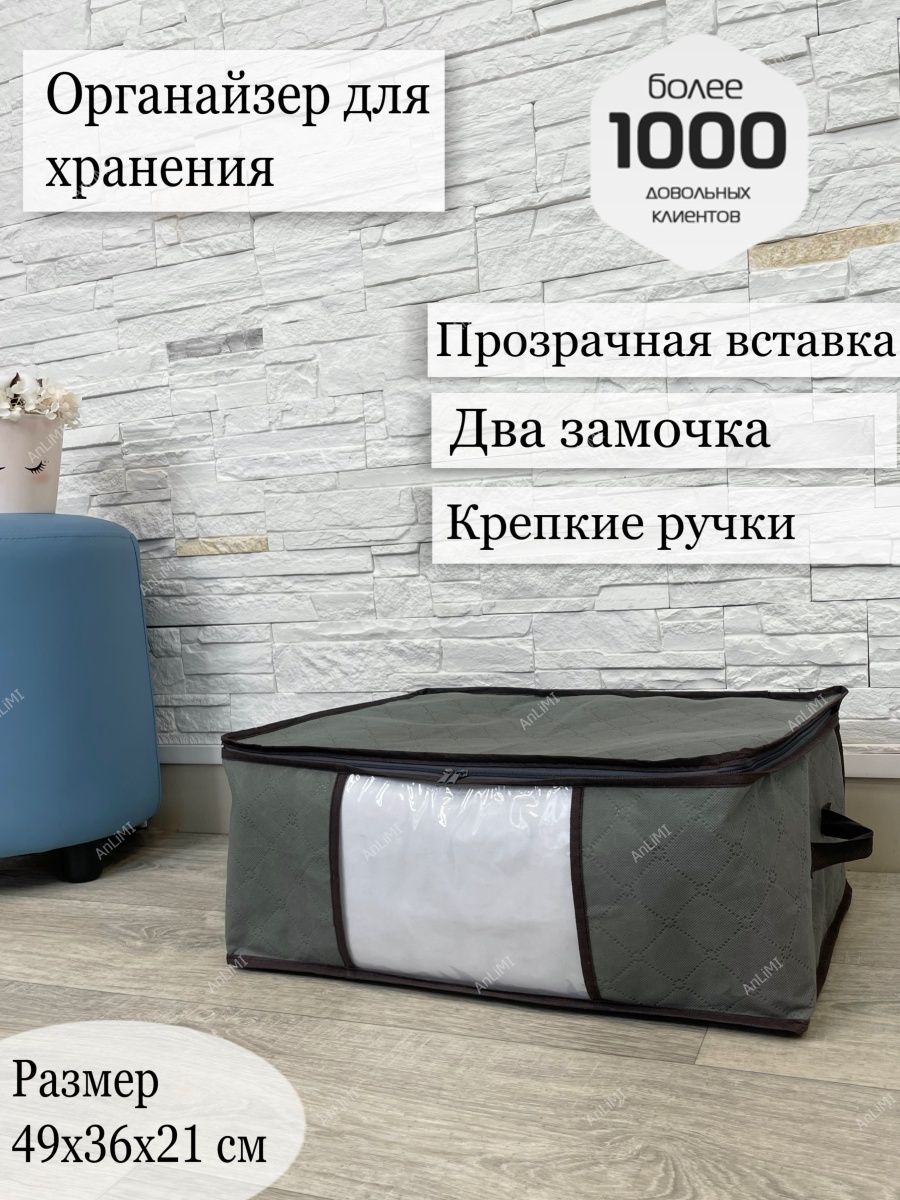 Отзыв на Мешок кофр для хранения вещей.