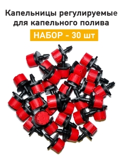 Отзыв на Системы полива