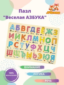 Распродажа .
