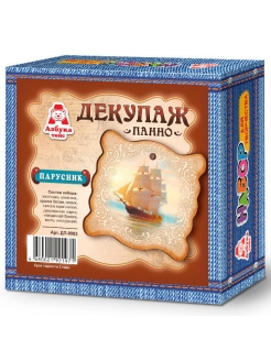 Распродажа .