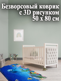 Отзыв на Коврик комнатный для дома