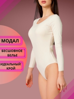 Отзыв на Боди женское белье с длинным рукавом Блузка лонгслив Любимой Коллеге Подарок на день рождения