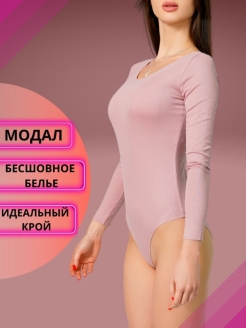 Отзыв на Боди женское белье с длинным рукавом Блузка лонгслив Любимой Коллеге Подарок на день рождения
