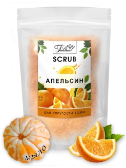 Распродажа .