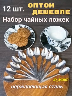 Распродажа .