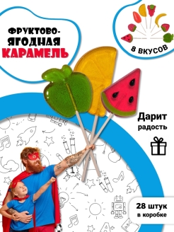 Распродажа .