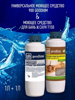 Распродажа 