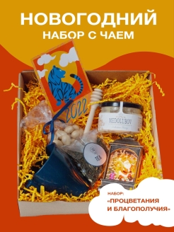 Распродажа .
