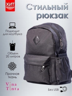 Отзыв на Рюкзаки с USB рюкзак мужской женский унисекс городской школьный сумка спортивная женская