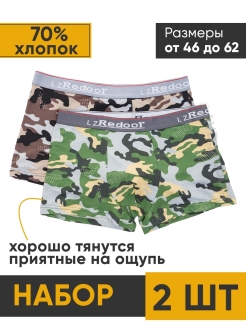 Отзыв на Трусы