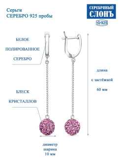 Распродажа .