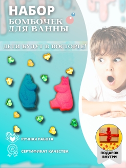 Отзыв на Бомбочки для ванны Набор бомбочек для ванны