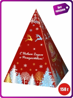 Распродажа .