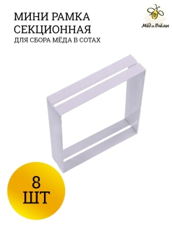 Распродажа 