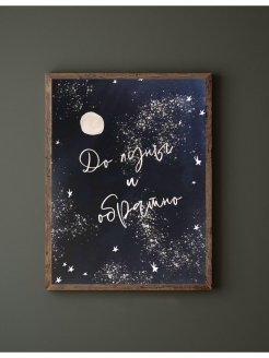 Распродажа .