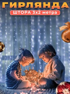 Распродажа 