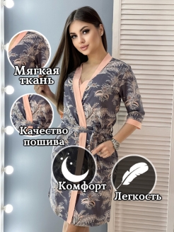 Распродажа .