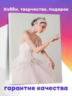 Распродажа .