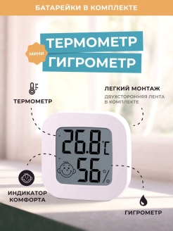 Распродажа .