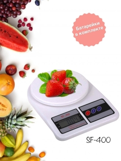 Распродажа 