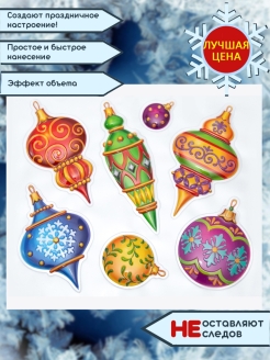 Распродажа .