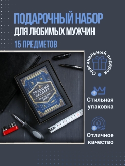 Распродажа .