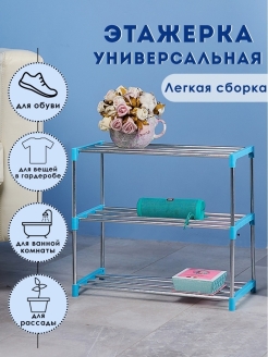 Отзыв на Обувница, Этажерка, Полка органайзер для обуви, Обувная подставка в прихожую, Многоярусная тумба