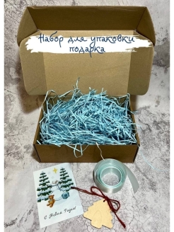 Распродажа .