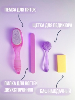 Распродажа .