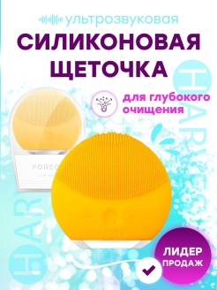 Отзыв на Массажер для лица электрический / щетка для умывания лица / вибромассажер / массаж шеи и плеч